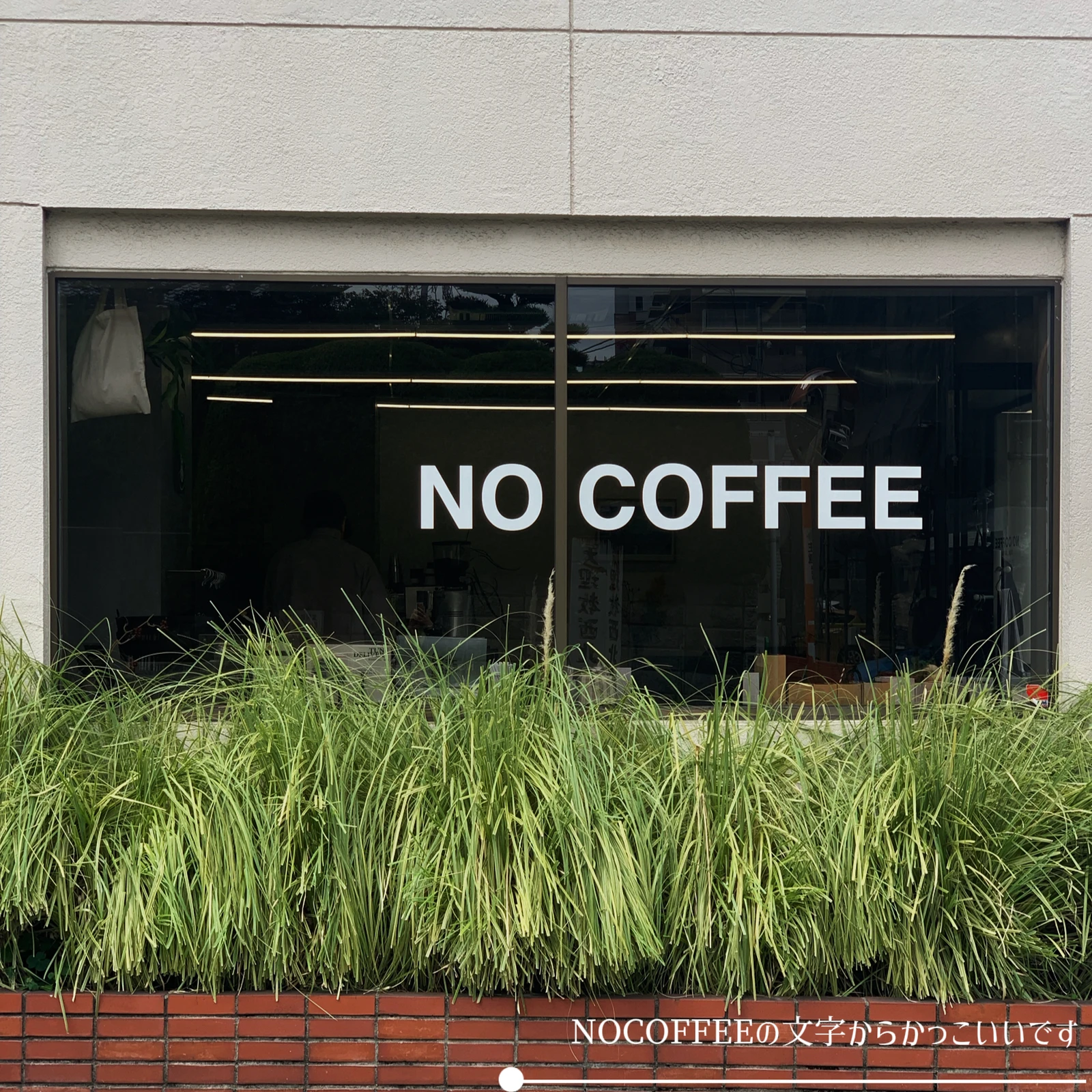 日本1有名なコーヒースタンド 福岡からコーヒーのある暮らしを全国に Kae Cafeholicが投稿したフォトブック Lemon8