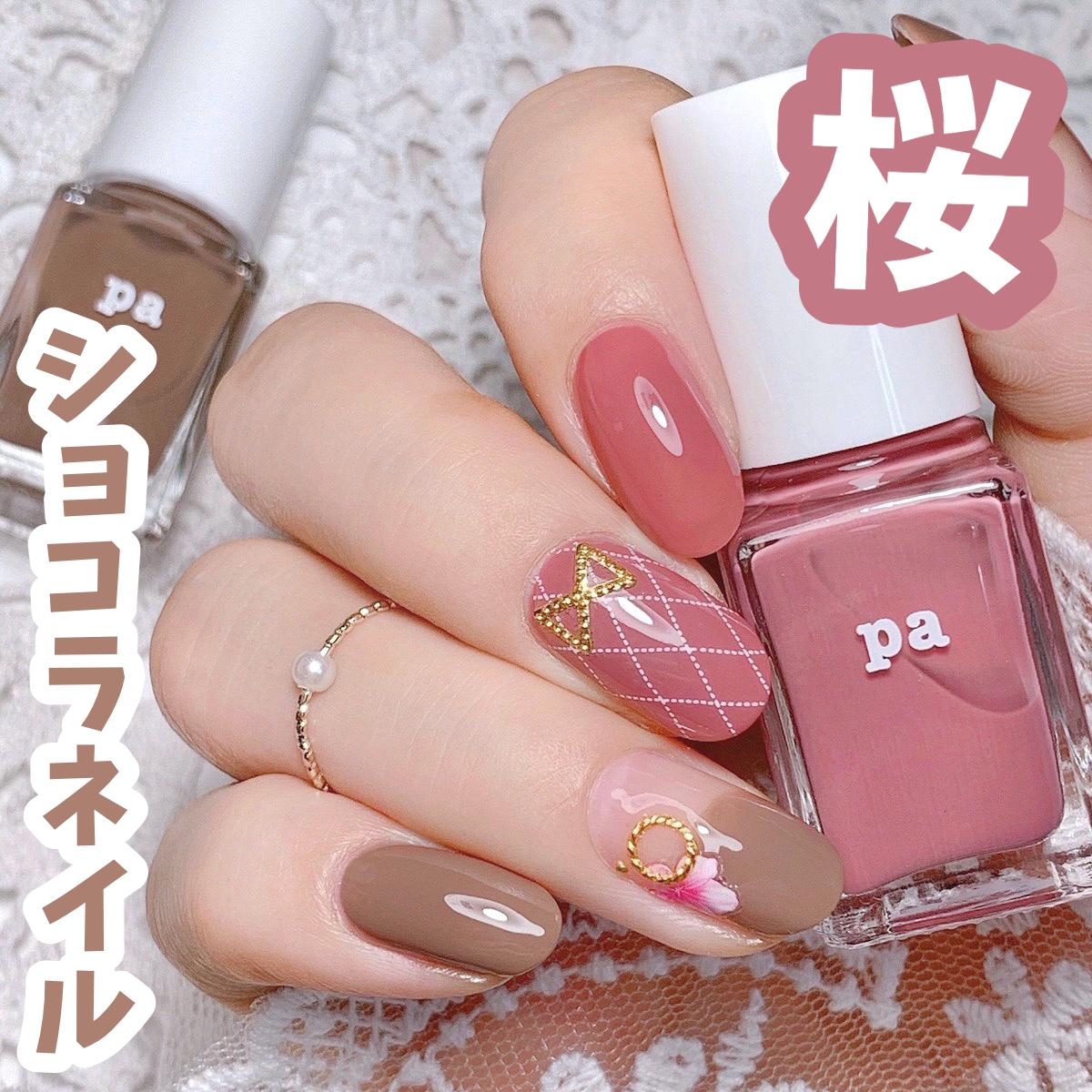 バレンタインネイル Paネイルの春カラーで桜ショコラネイル Aiainail が投稿したフォトブック Lemon8