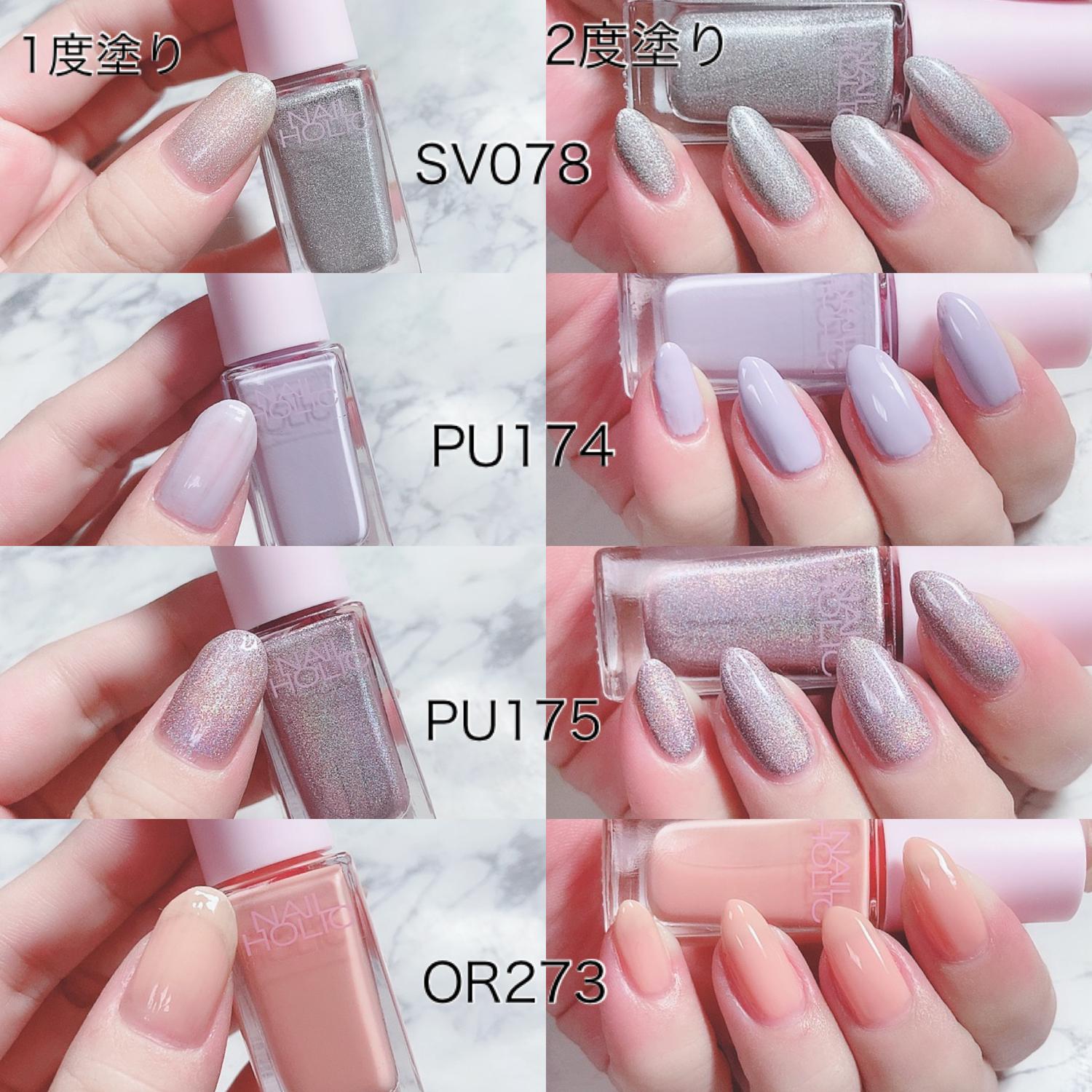 4月16日発売 Nail Holicの限定色 Yukiko15が投稿したフォトブック Sharee