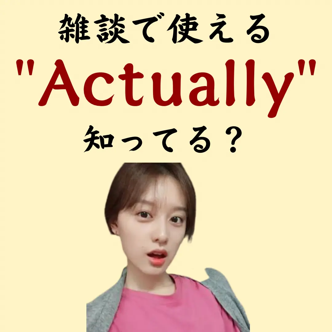 仕事の幅を広げたい こんにちは Gin ジン です Gin ジン 留学無し英語が投稿したフォトブック Lemon8