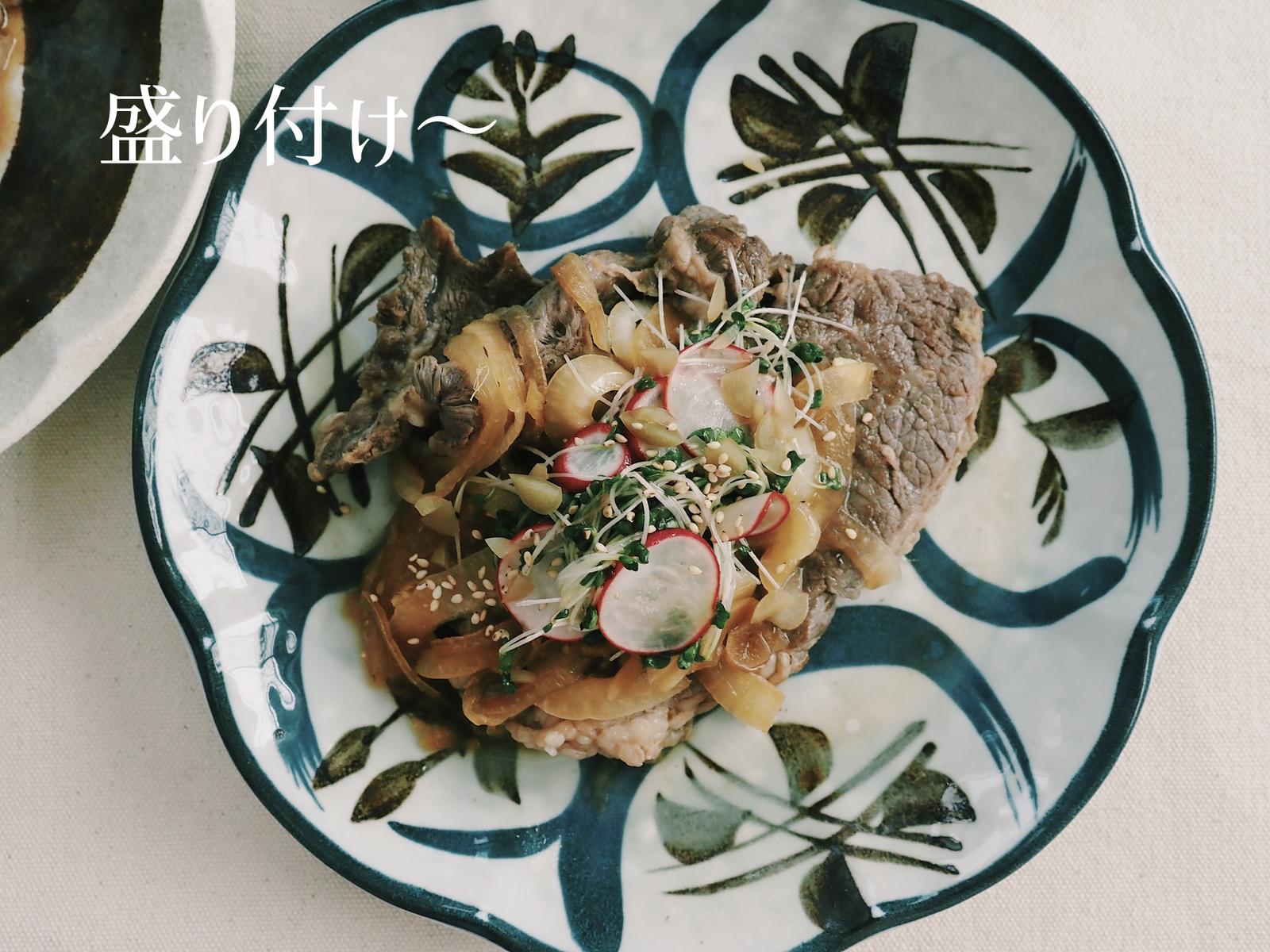 がっつりステーキをさっぱり食べる梅雨の一皿 牛肉と玉ねぎの和風ステーキ 梅風味のマリネサラダ うた ごはんはおうちでたべたいが投稿したフォトブック Sharee