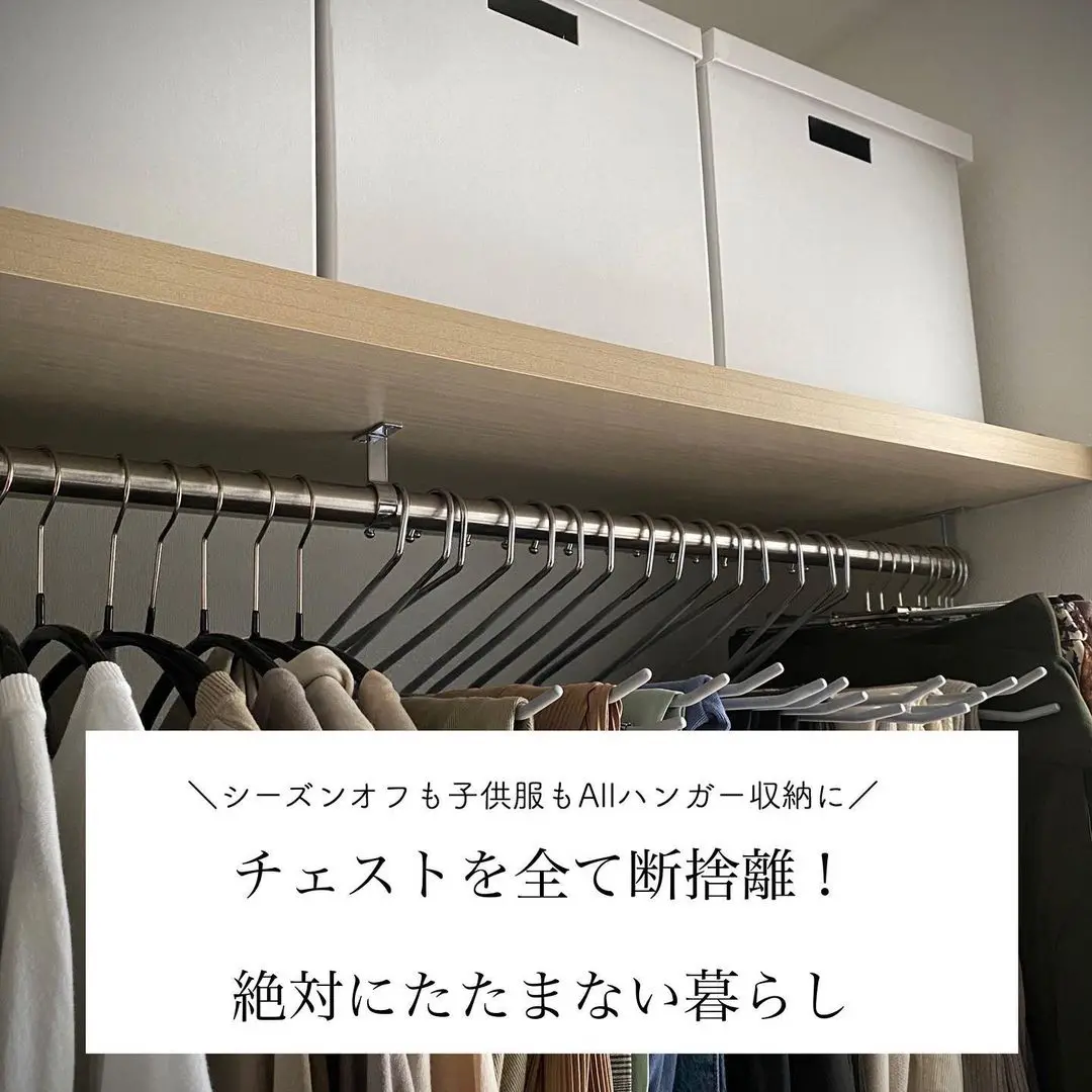 Lemon8 Story 断捨離 きっかけ