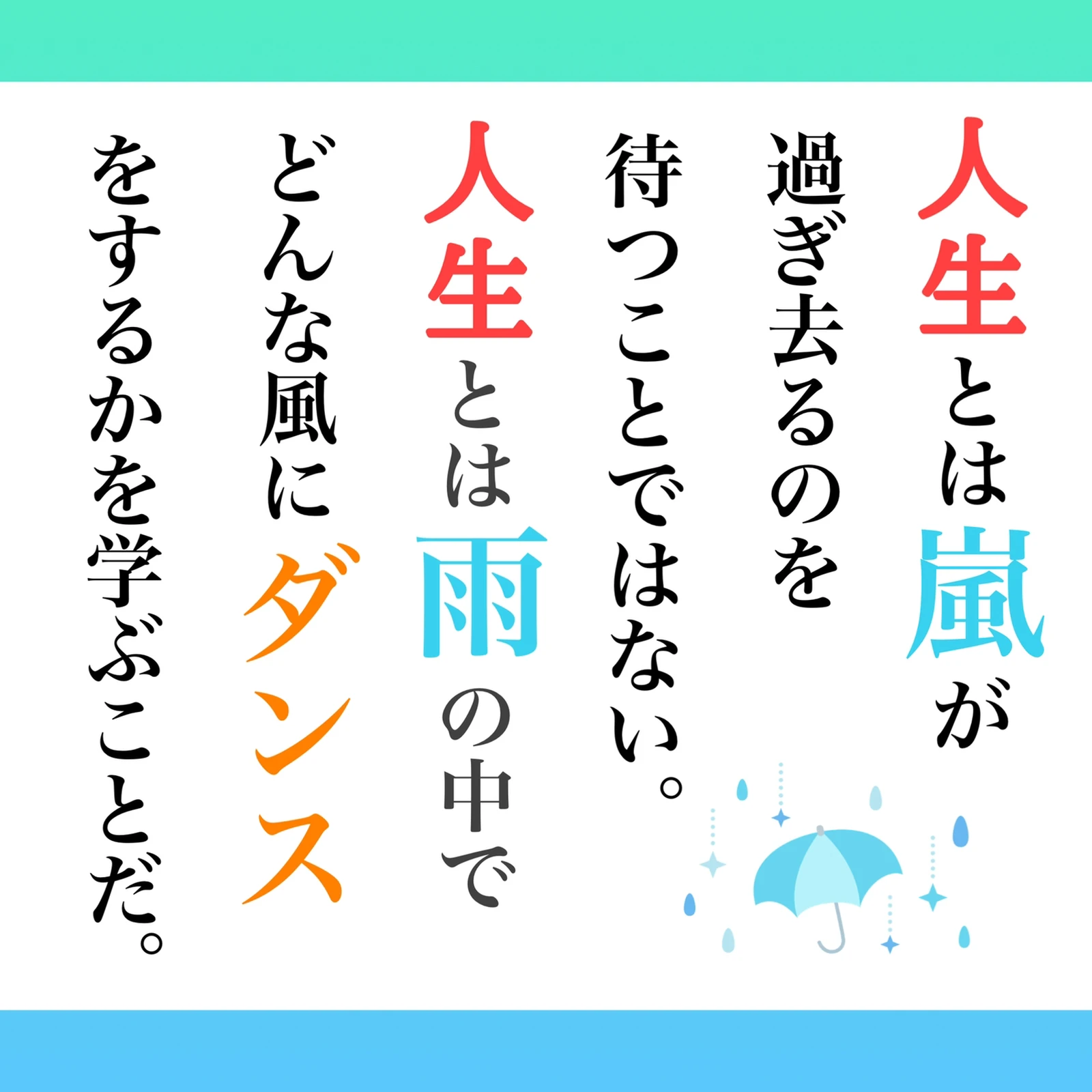 名言集 Diet Ririkoが投稿したフォトブック Lemon8 名言集 Diet Ririkoが投稿したフォトブック Lemon8