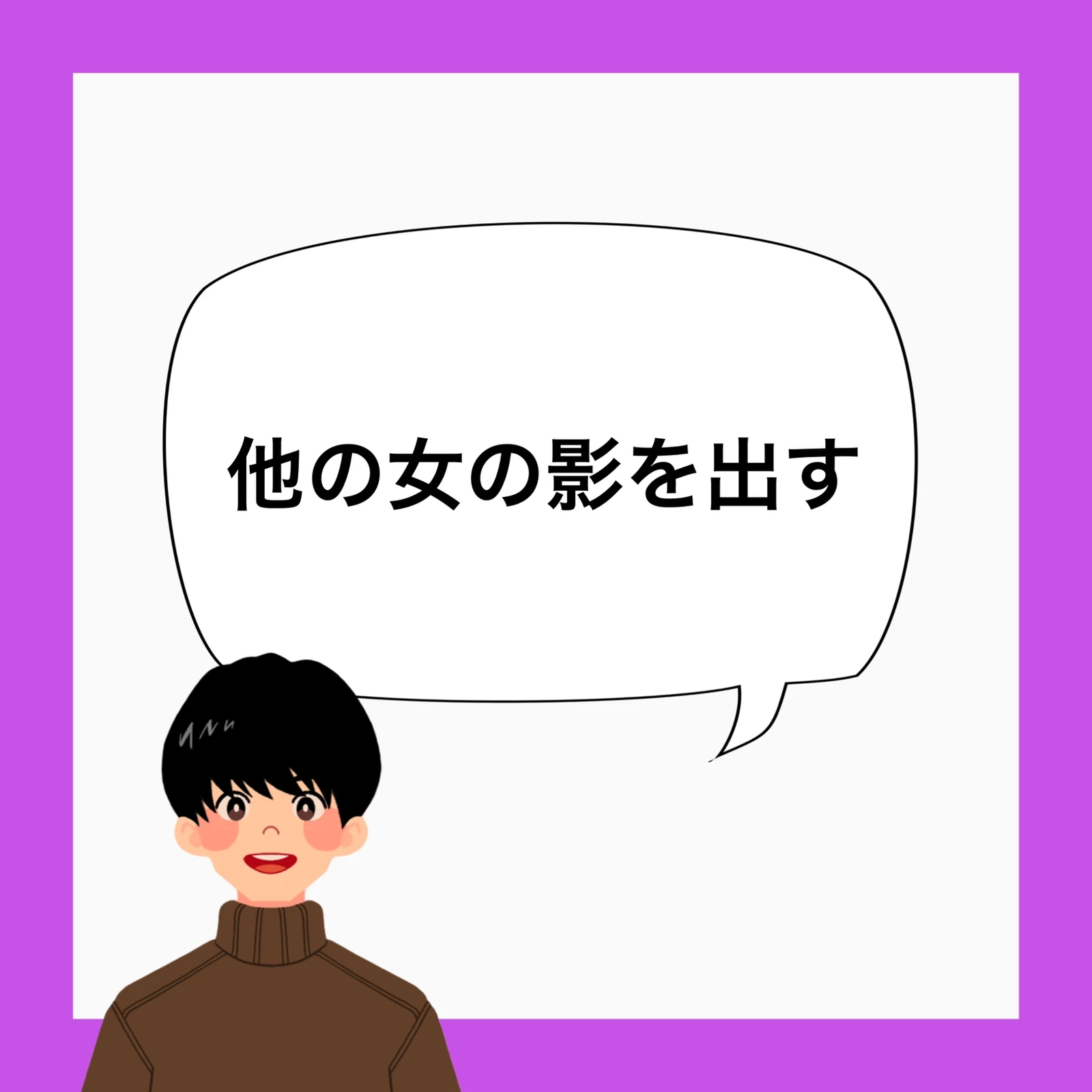 追われる男特徴7選 女性慣れ専門家ハル先輩が投稿したフォトブック Lemon8