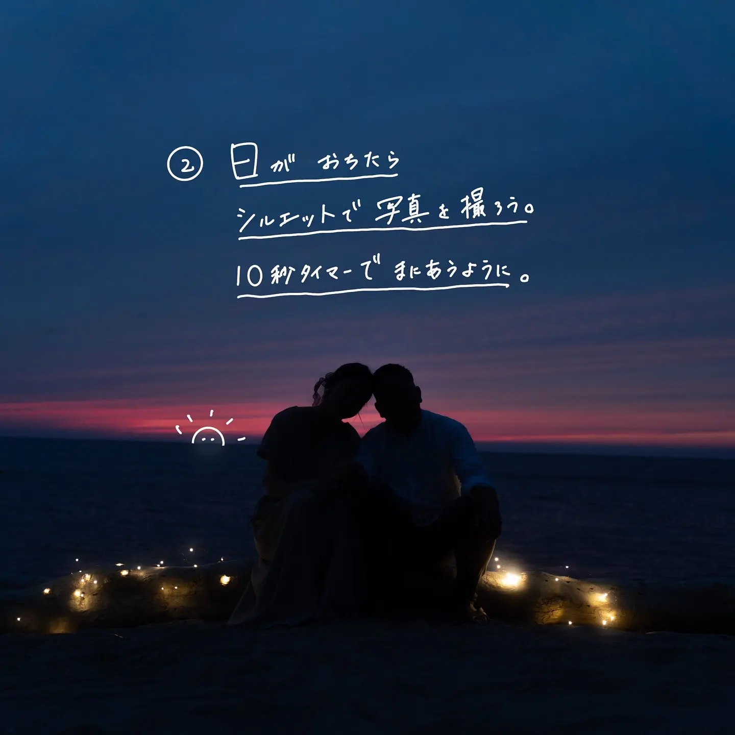 カップルの撮り方 じぇいくん カメラマンが投稿したフォトブック Lemon8