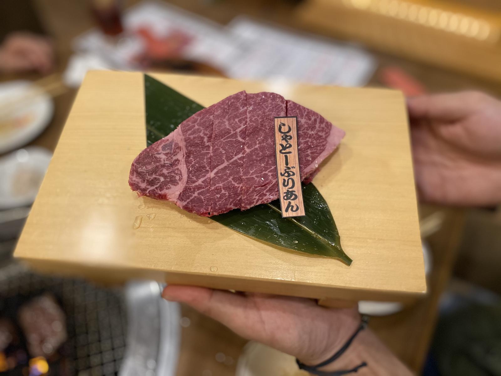 乙ちゃん 鮫洲 数々の芸能人が来店する焼肉名店 Haruka Ygが投稿したフォトブック Sharee