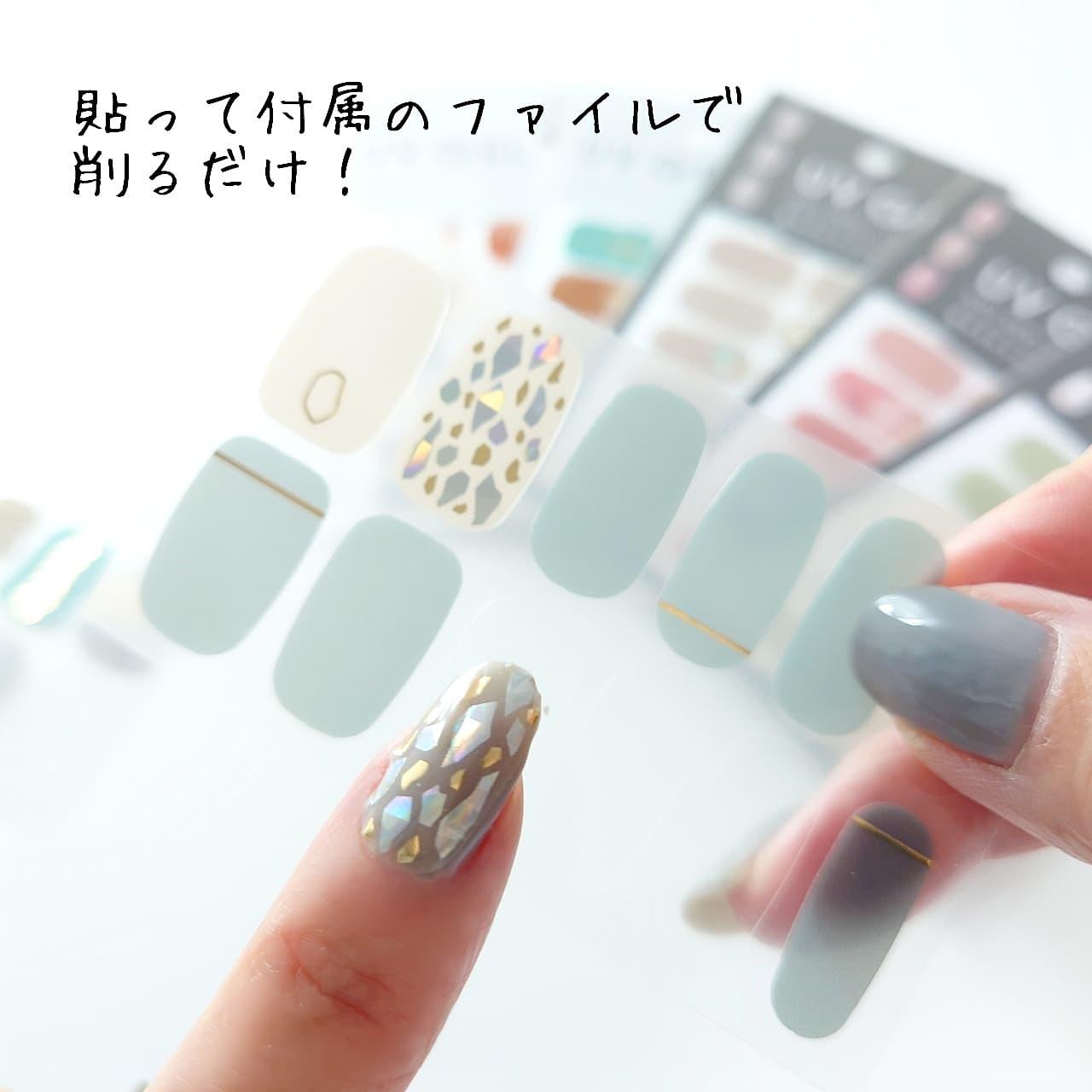 キャンドゥ 大人可愛い ネイルシール Shigepyが投稿したフォトブック Lemon8