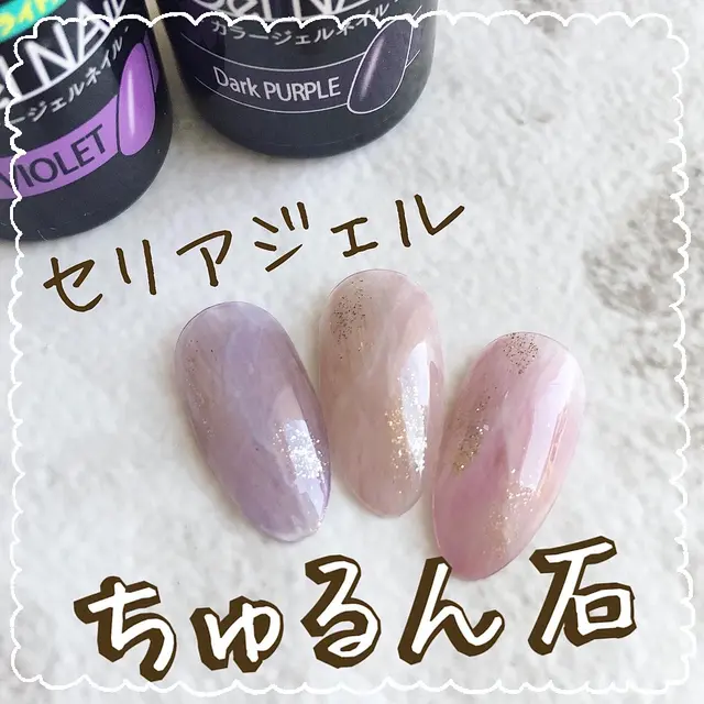 セリア ジェルネイル 全色 22 Lemon8