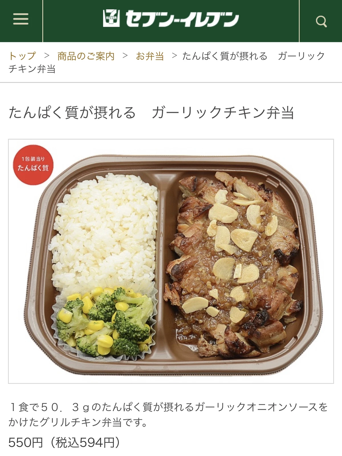 お弁当箱 100円 ダイエット Lemon8
