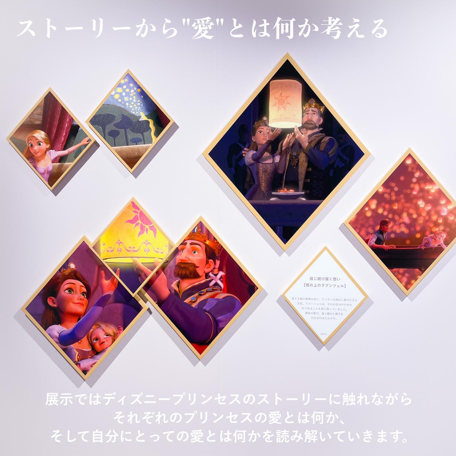 Lemon8 Story ディズニープリンセス 髪型 ボブ