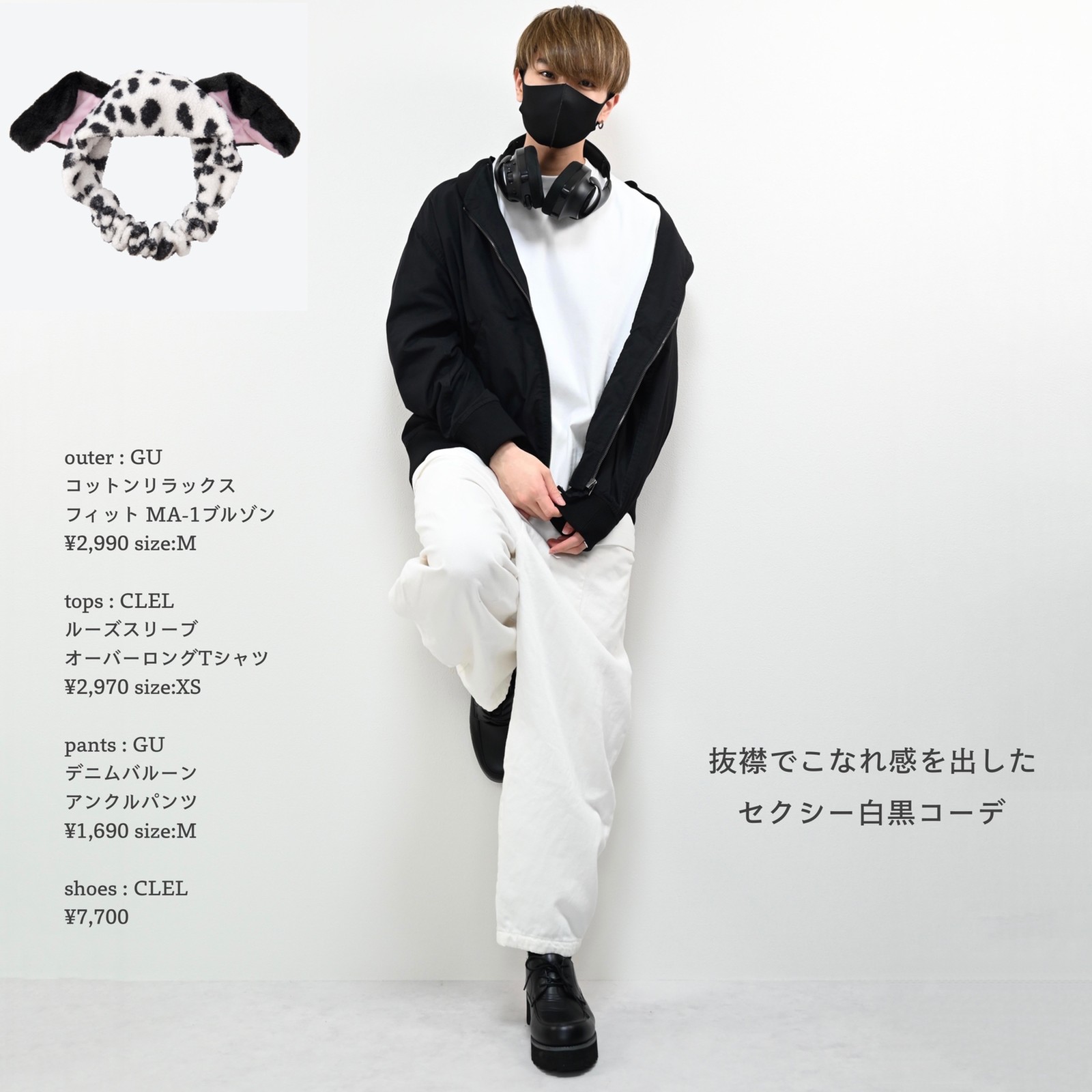 Lemon8 Story ディズニー カップルコーデ キャラクター