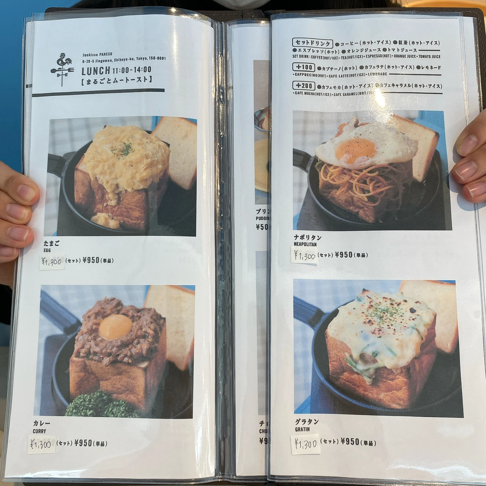 原宿 食パン1斤使用 炭水化物 炭水化物のカロリーモンスター 大好物は高カロリーが投稿したフォトブック Lemon8