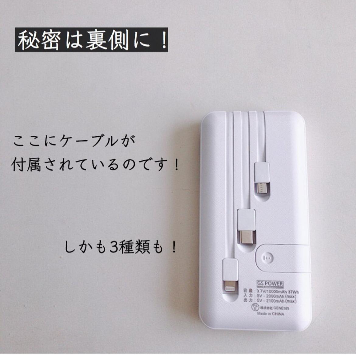 便利グッズ もう手放せない ひとり1つ 持ち歩きたい安心グッズ Rico Home25が投稿したフォトブック Lemon8
