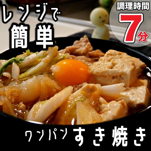 すき焼きのタレ うどん Lemon8