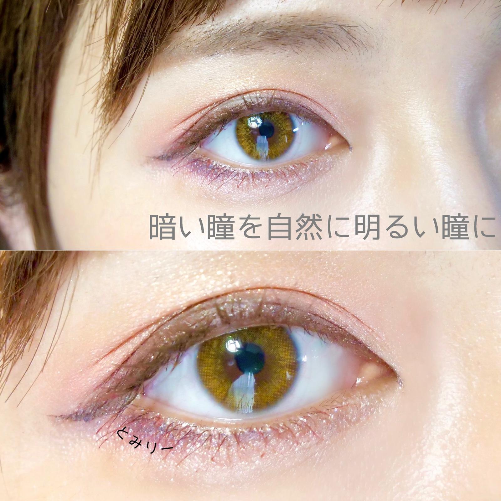 裸眼みたい 明るい瞳にしてくれるカラコン とみりーが投稿したフォトブック Sharee