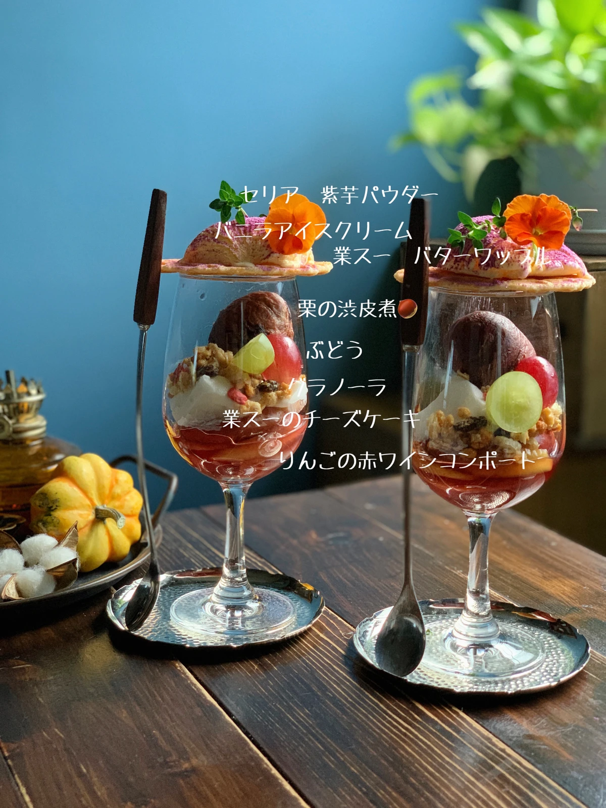 ハロウィンパフェでおうちカフェ Nekotubakiが投稿したフォトブック Lemon8 ハロウィンパフェでおうちカフェ Nekotubakiが投稿したフォトブック Lemon8