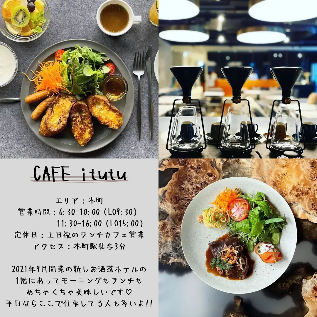 大阪 穴場カフェ5選 ほないこ関西 近距離おでかけが投稿したフォトブック Lemon8