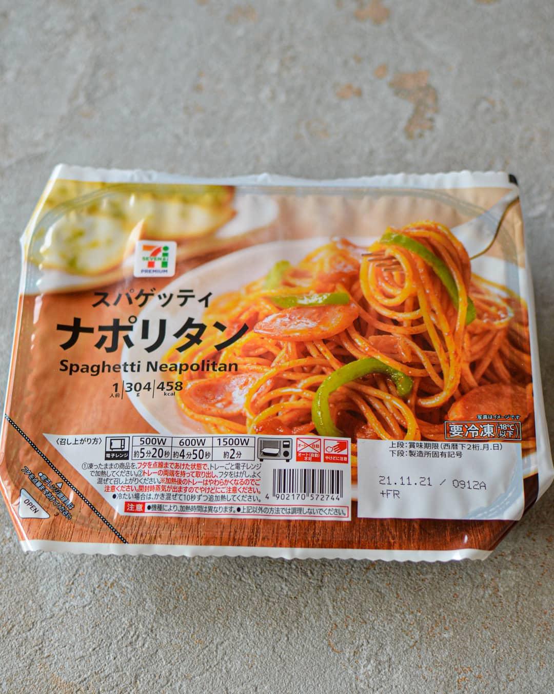 ナポリタンスパゲッティ 5種のチーズハンバーグ セブンイレブン こども舌グルメが投稿したフォトブック Sharee
