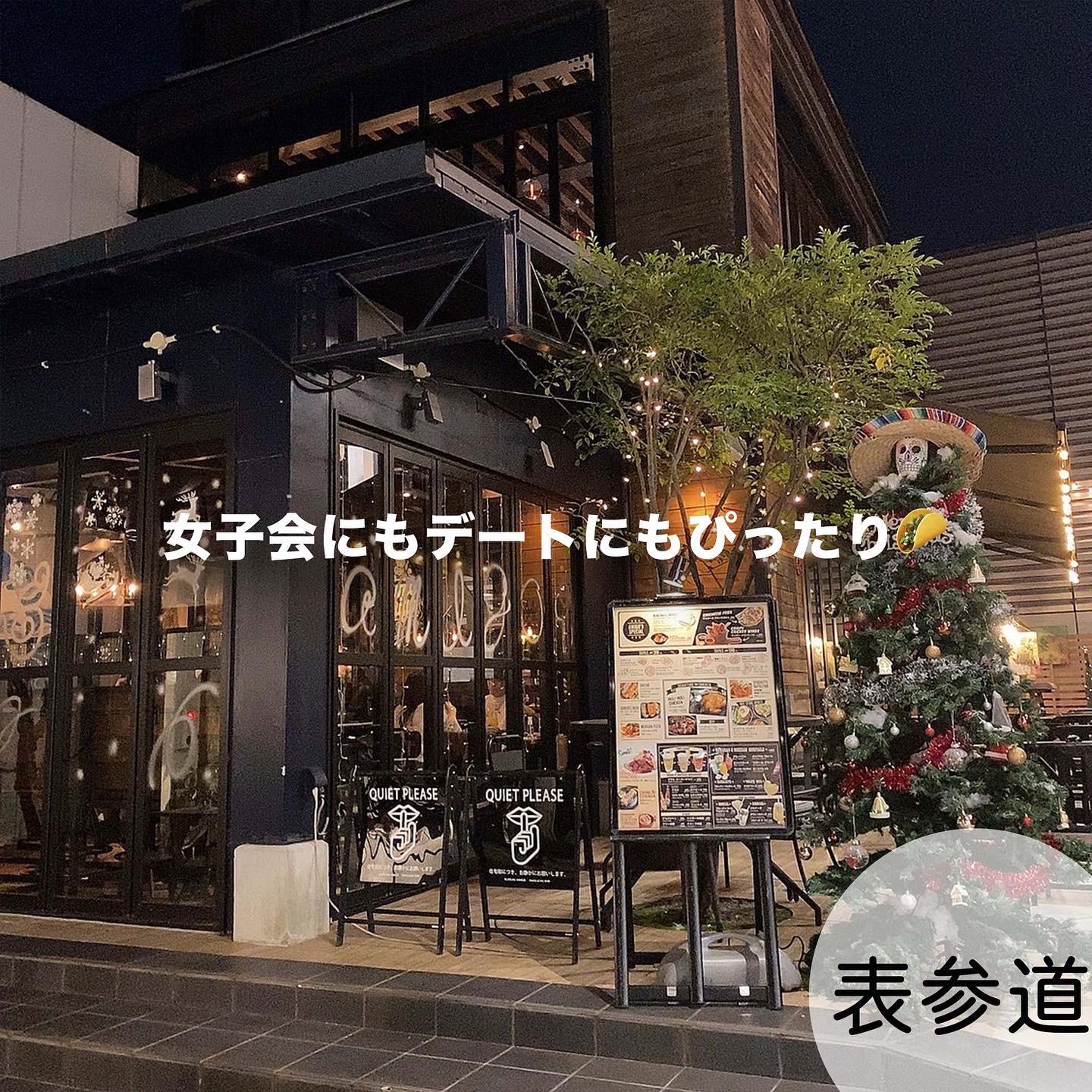 原宿 南国の雰囲気が味わえるお店 Cafemeguritokyoが投稿したフォトブック Lemon8