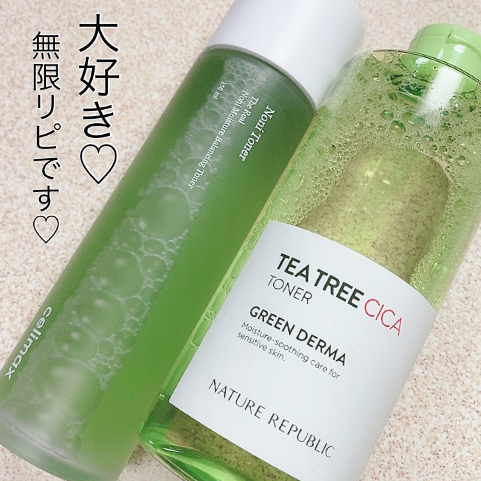 Lemon8 Story ネイチャーリパブリック Wrinkle Vita A