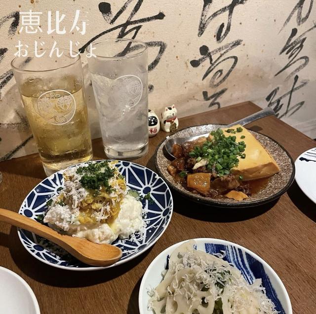 恵比寿女子会に関する最新の人気投稿 Lemon8