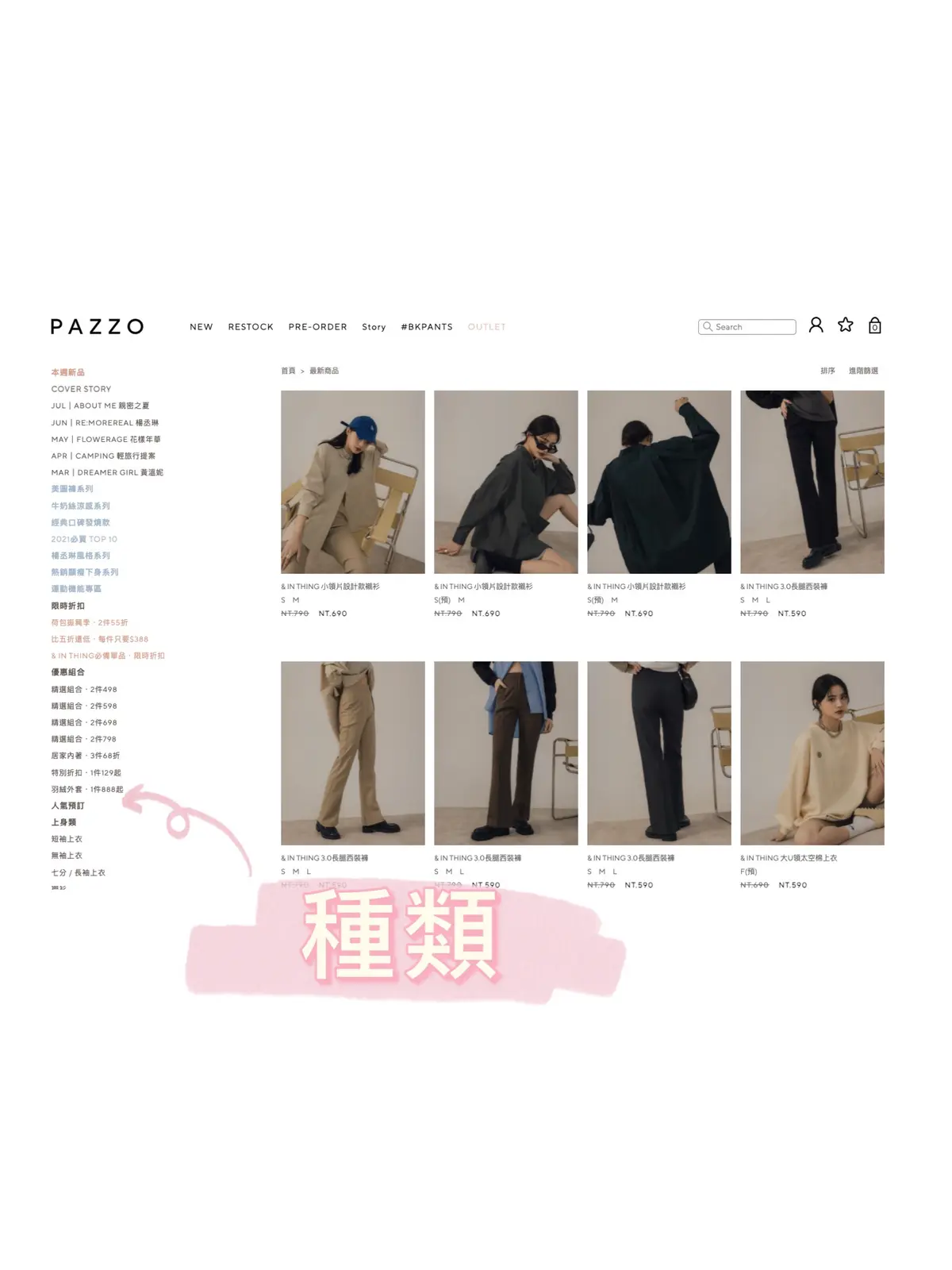 台湾通販サイト！プチプラ海外ファッションブランド | ViviHawaiiが投稿したフォトブック | Lemon8
