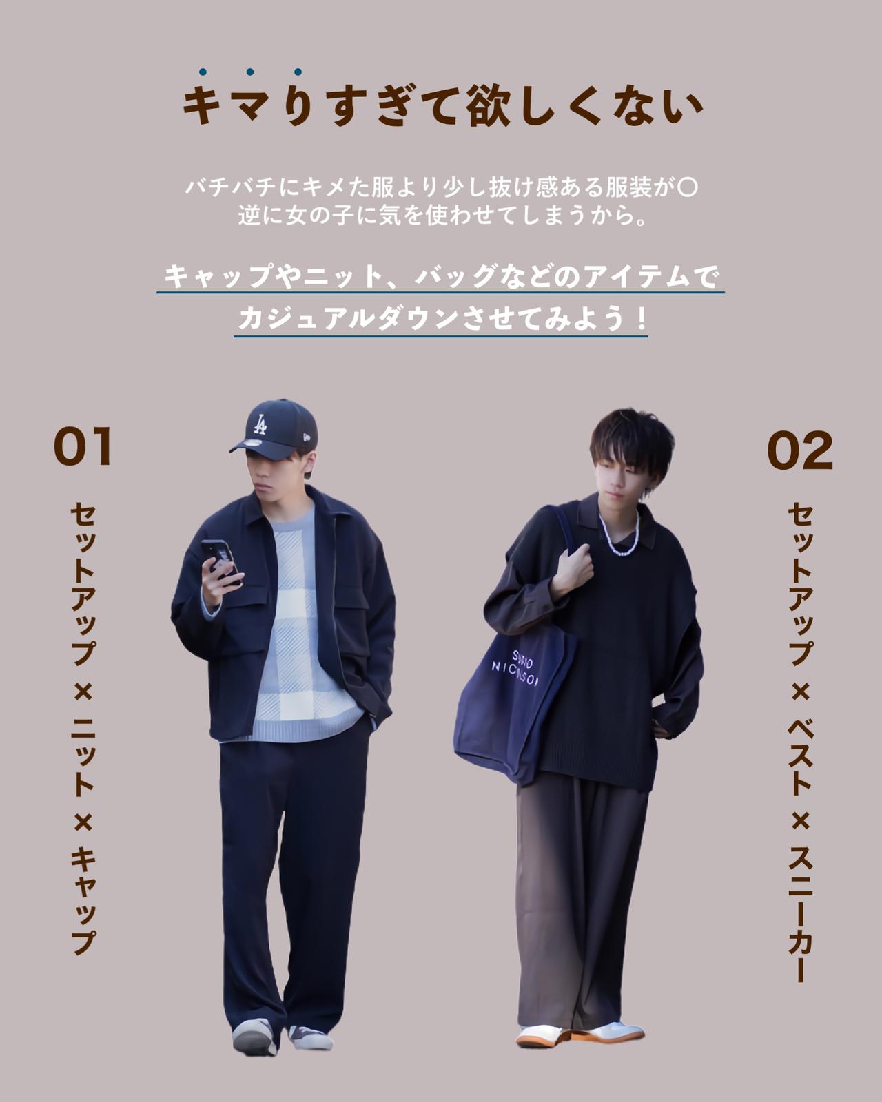 彼氏に着て欲しい服装 つぐ吉が投稿したフォトブック Lemon8