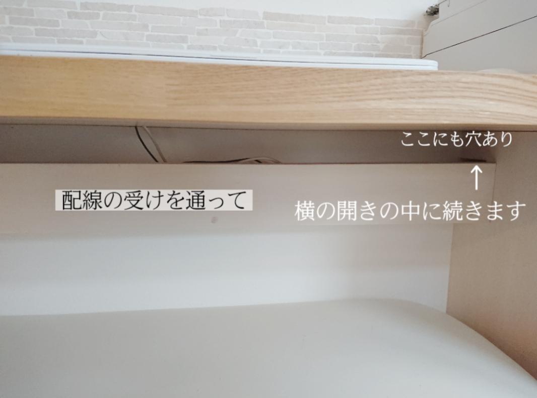 配線を隠す方法 Fevrierが投稿したフォトブック Sharee