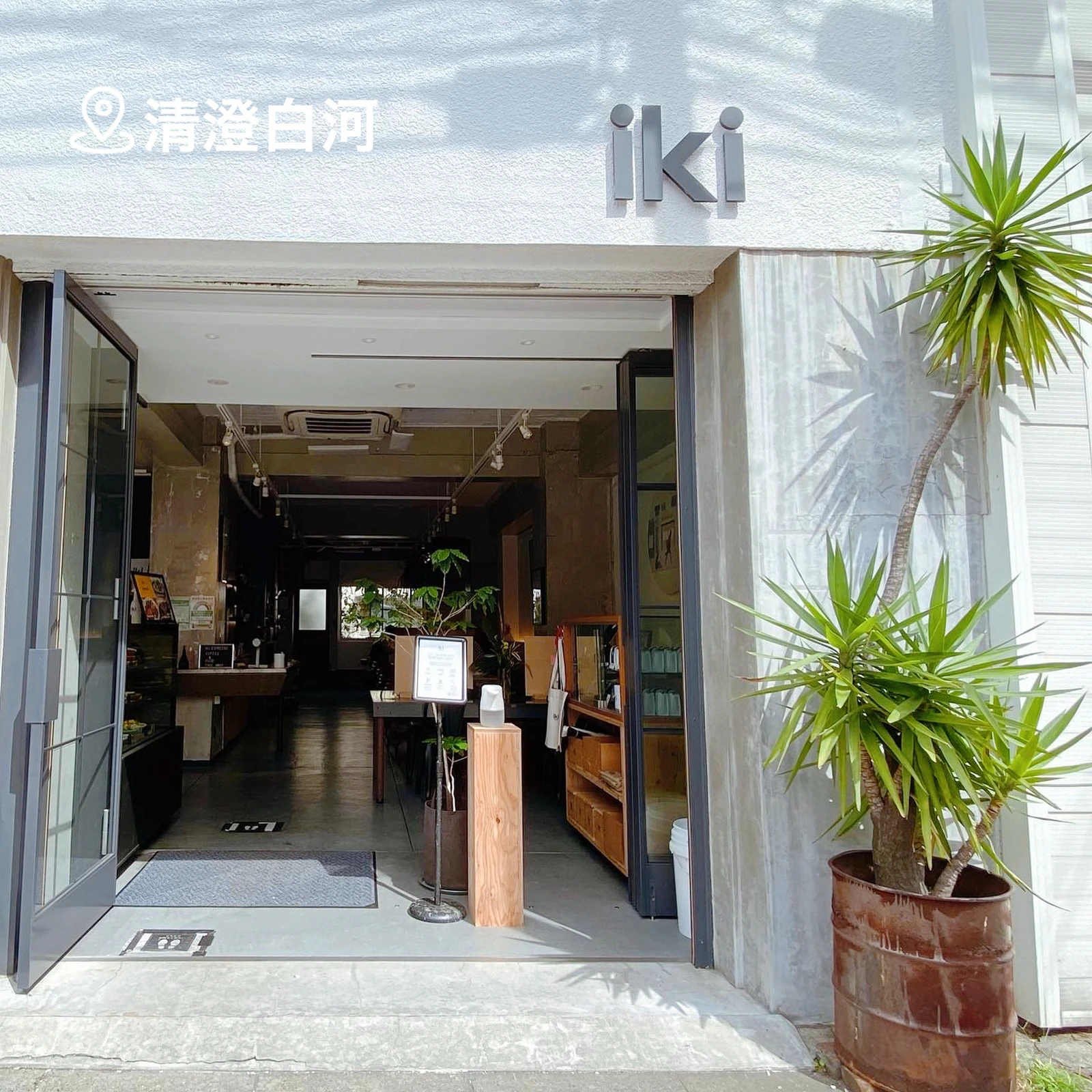 Iki Espresso 清澄白河カフェ Yuuka Kが投稿したフォトブック Lemon8