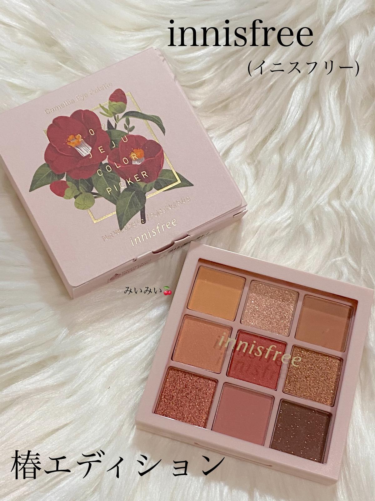 椿の花をモチーフとしたコスメ みいみいが投稿したフォトブック Sharee