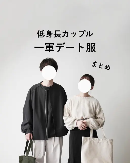 日本科学未来館 デート Lemon8