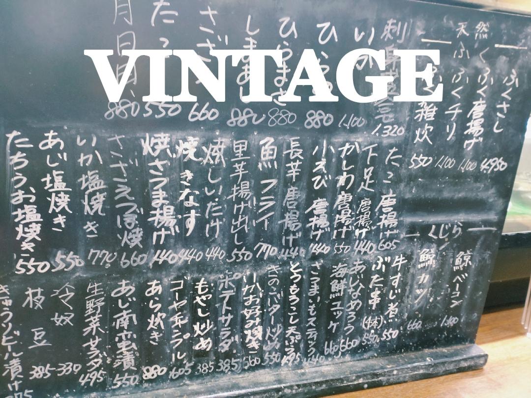 下関の大衆居酒屋さん 今井健太が投稿したフォトブック Sharee