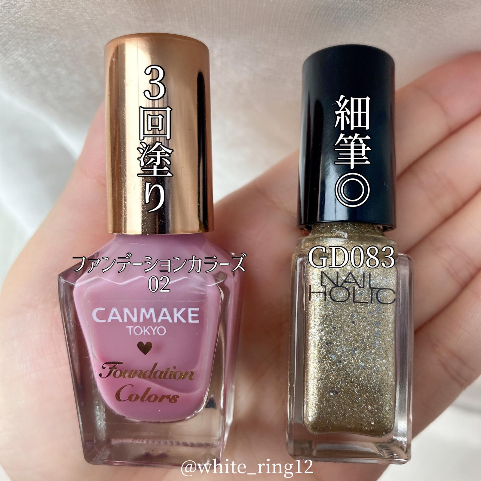 セルフネイル 細筆だから描ける ゴールドフレンチネイル しろのすけが投稿したフォトブック Lemon8