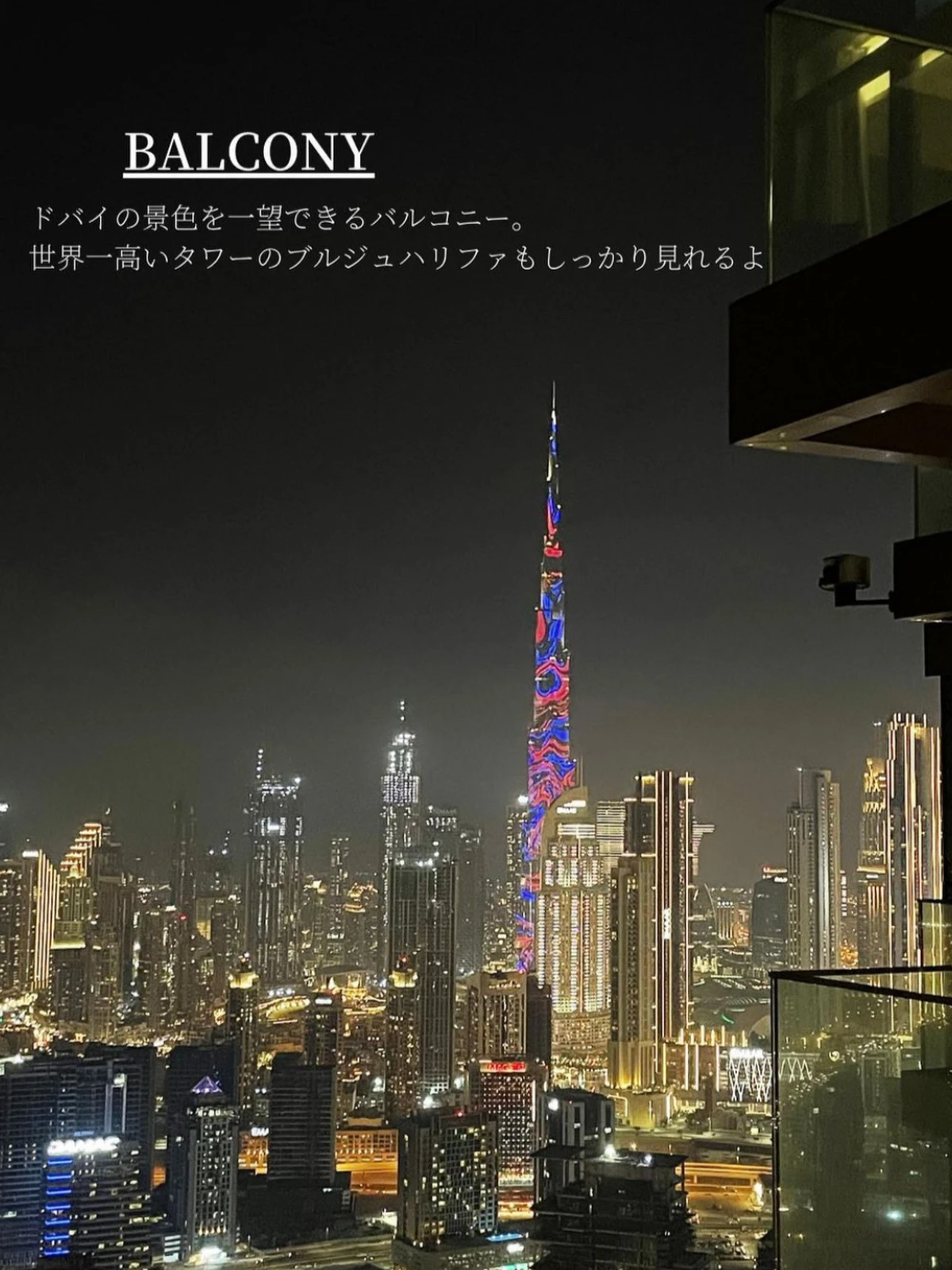 ドバイの夜景を一望できるホテル Saho 1225が投稿したフォトブック Lemon8