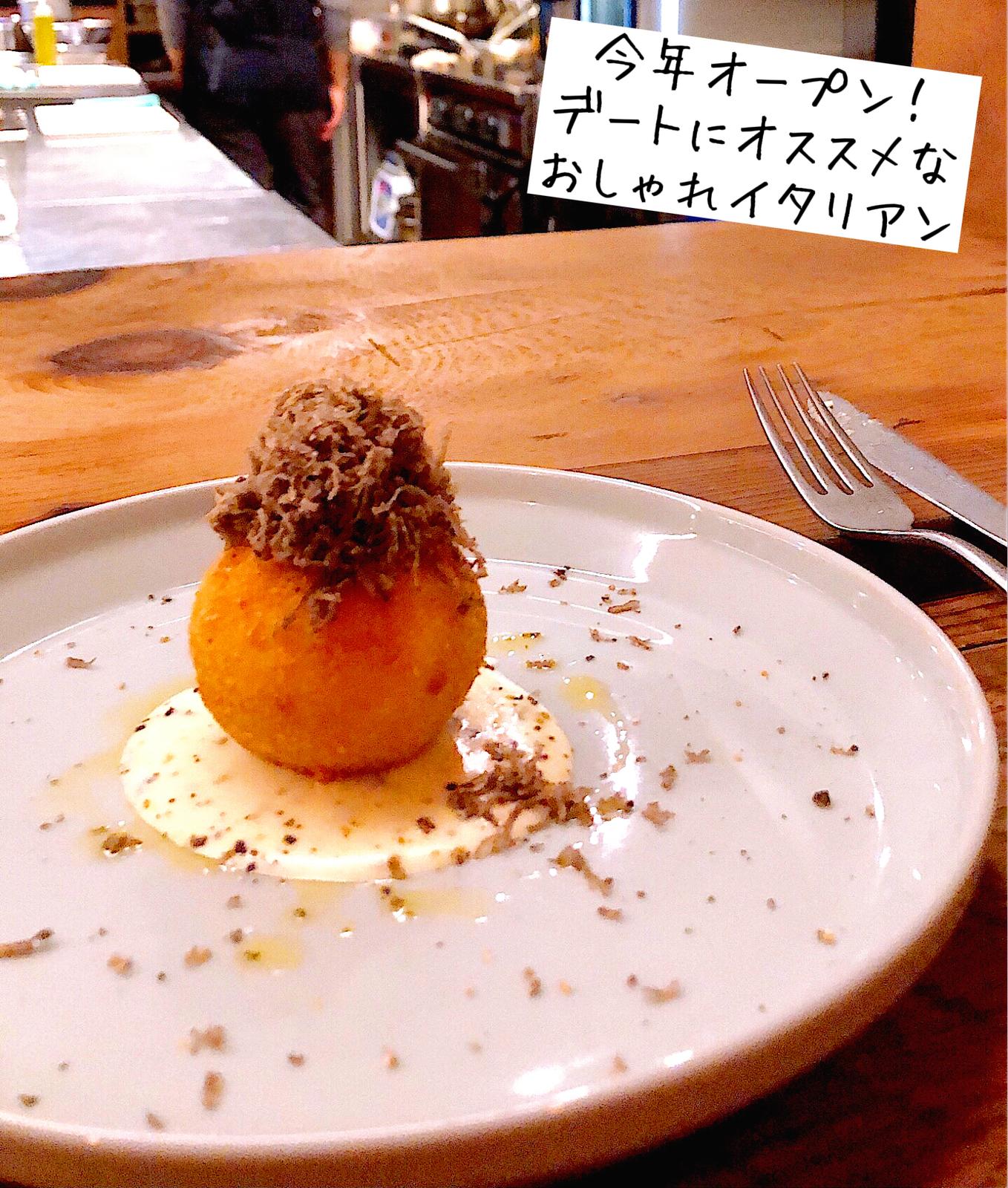 渋谷 恵比寿 クリスマスデートにもオススメ 今年オープンのおしゃれイタリアン Yuminが投稿したフォトブック Lemon8