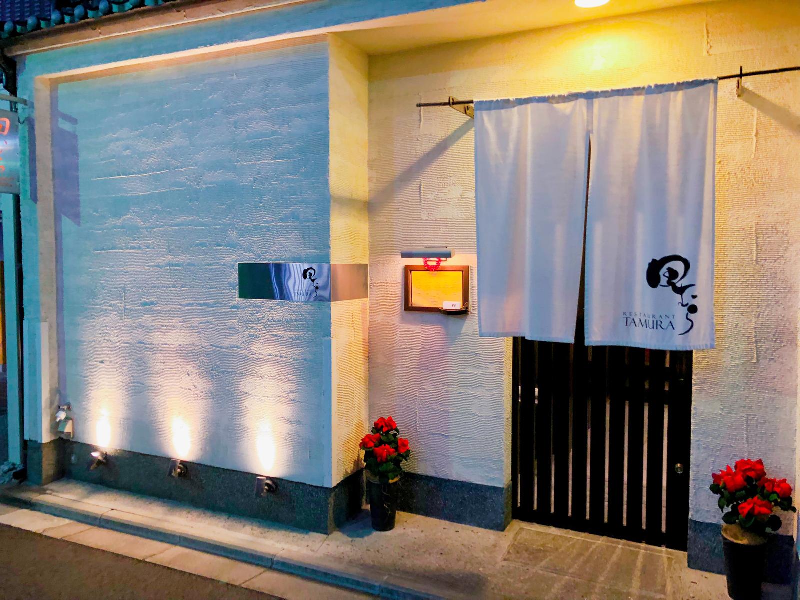 京都 祇園 デートにもオススメな高コスパフレンチ Yuminが投稿したフォトブック Lemon8