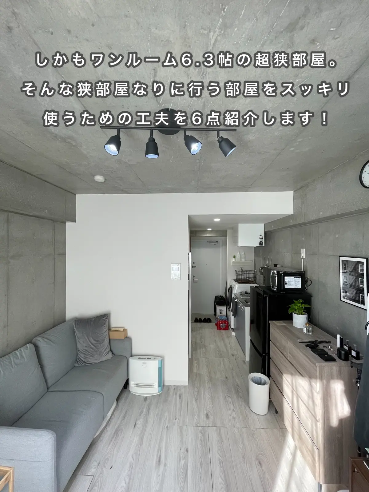 Lemon8 Story 狭い部屋が片付く5つの収納術