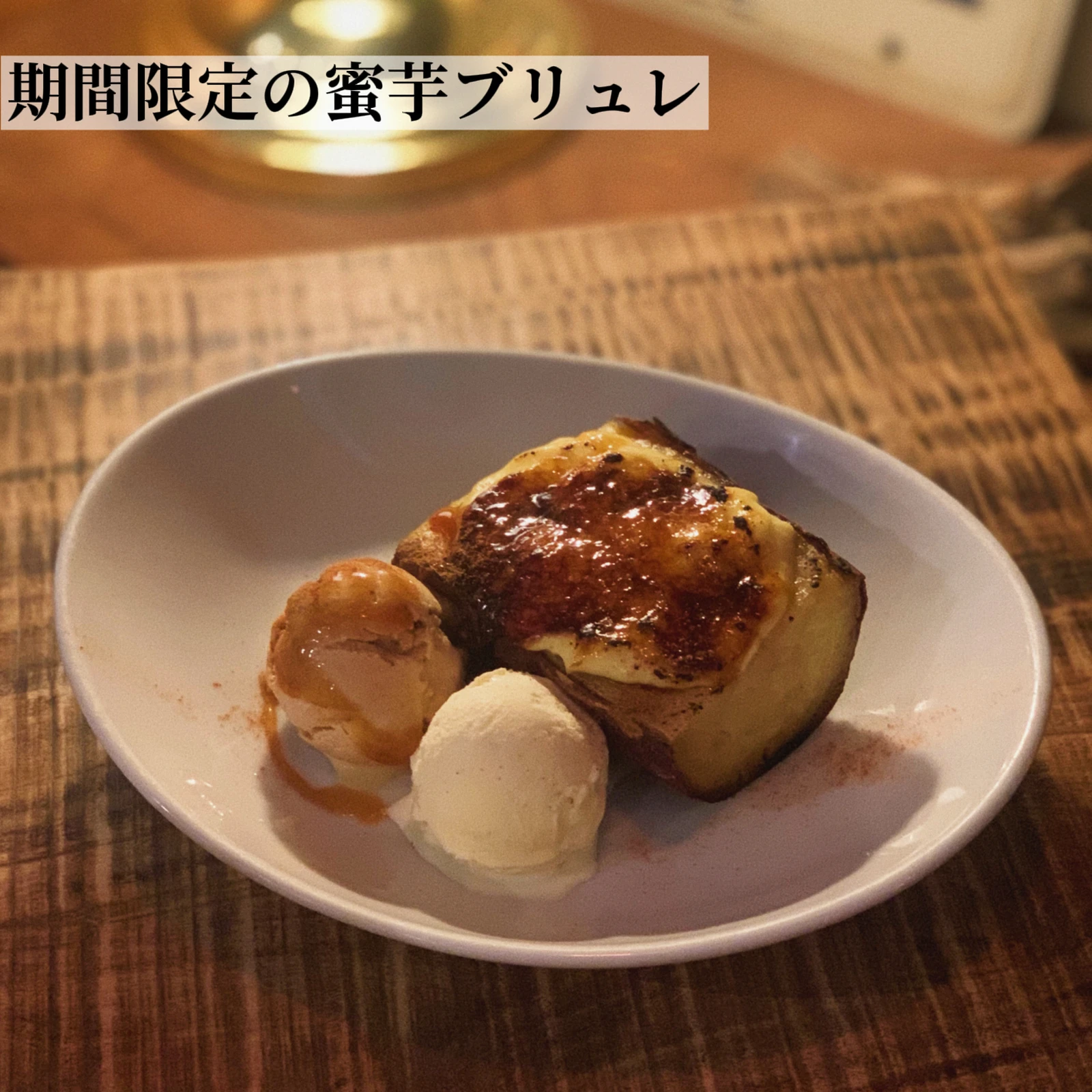 夜カフェにもおすすめ 梅田の大人っぽカフェにも スイーツが登場 大阪グルメ Kae Cafeholicが投稿したフォトブック Lemon8