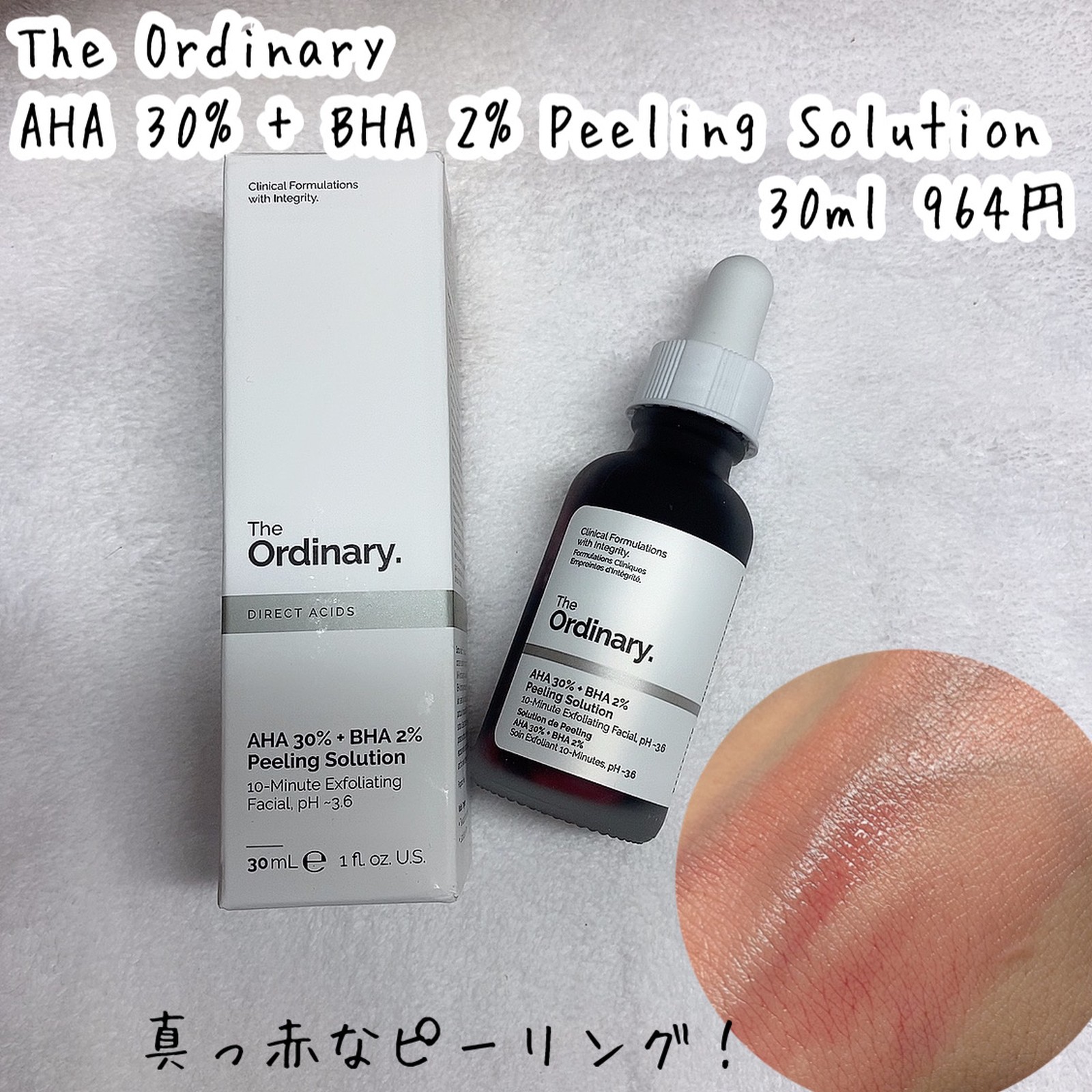 一部予約 THE ORDINARY ジオーディナリー AHA 30% BHA 2% Peeling Solution 30ml 血みどろ ピーリング  あすつく tezelizolasyon.com