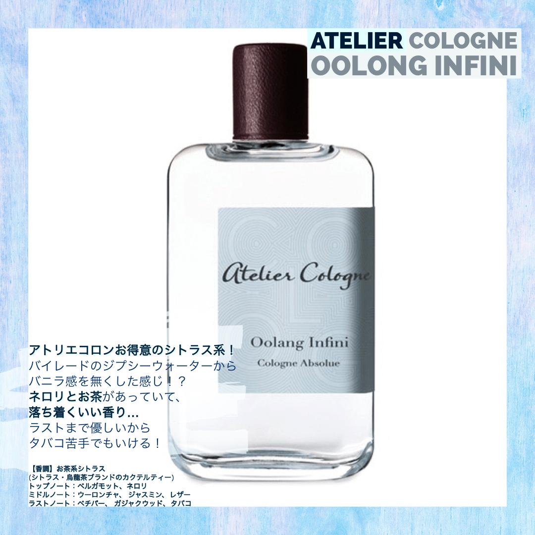 魅惑のお茶系香水 さっぱり系 Nap Sent Loveが投稿したフォトブック Sharee