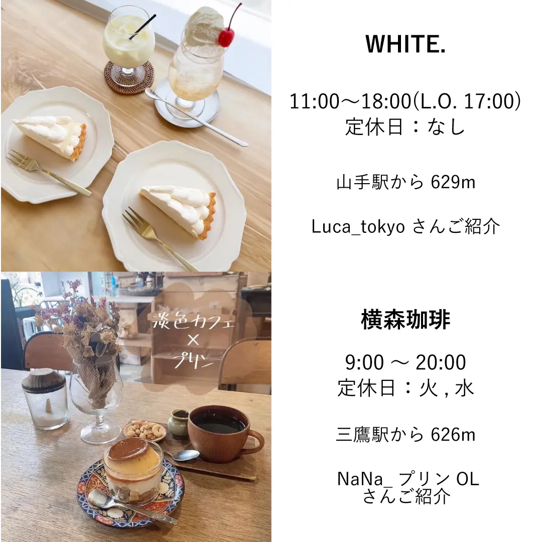 関東 あわい色合いにきゅん 淡色カフェ投稿6選 Lemon8 Gourmetが投稿したフォトブック Lemon8