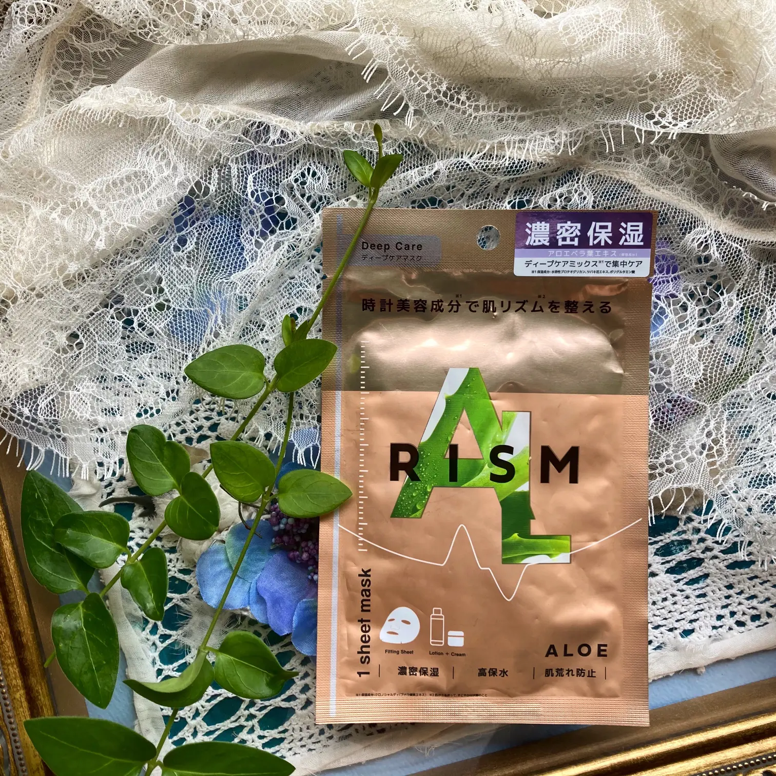 肌リズムを整える Rismアロエ 乾燥時におすすめ 梅ちゃんが投稿したフォトブック Lemon8