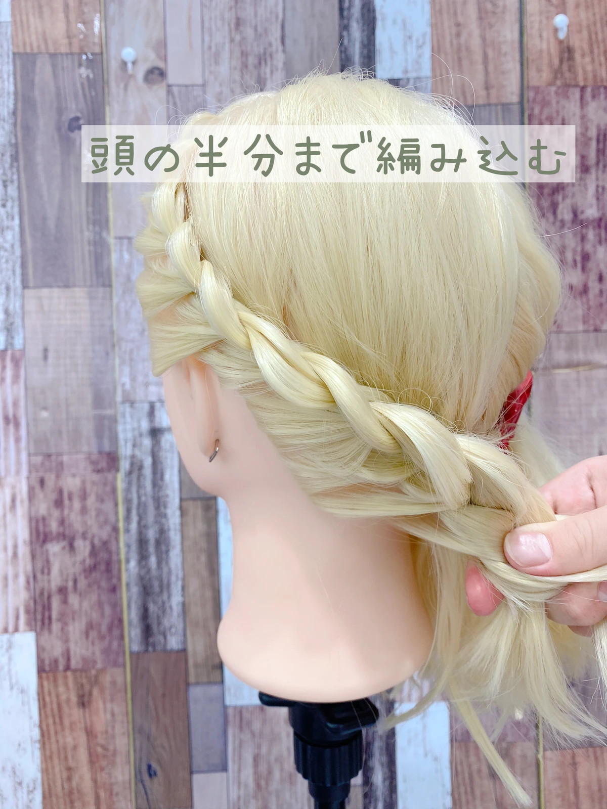 簡単 片編み込みで作る花籠アレンジ Dyknmanが投稿したフォトブック Lemon8