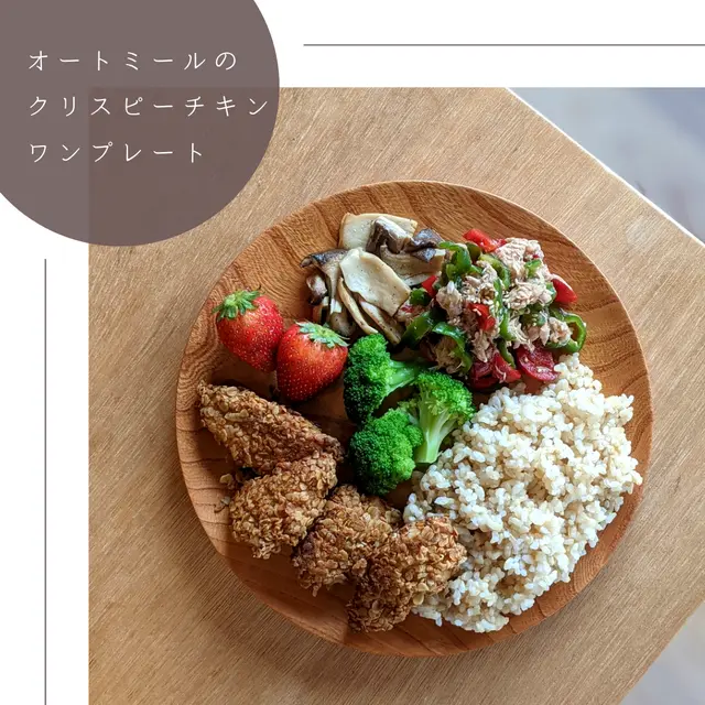 クリスピーチキン 衣 レシピ Lemon8