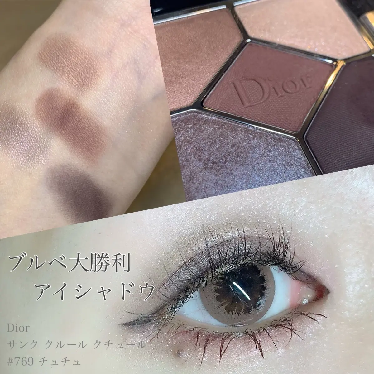 ブルベさん大得意のカラーが揃った神パレット Miroが投稿したフォトブック Lemon8