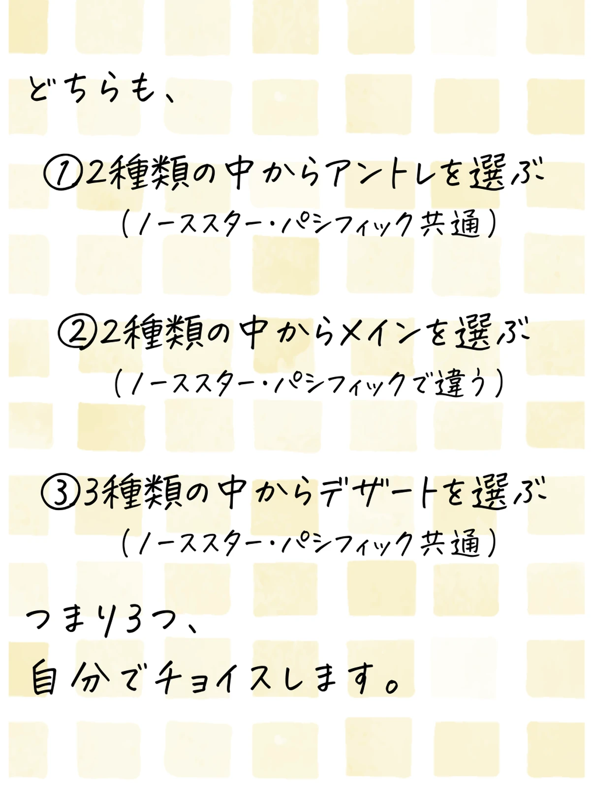 東京ディズニーシー最高級レストラン マゼランズ ランチコースオーダーのしかた Kototabiが投稿したフォトブック Lemon8