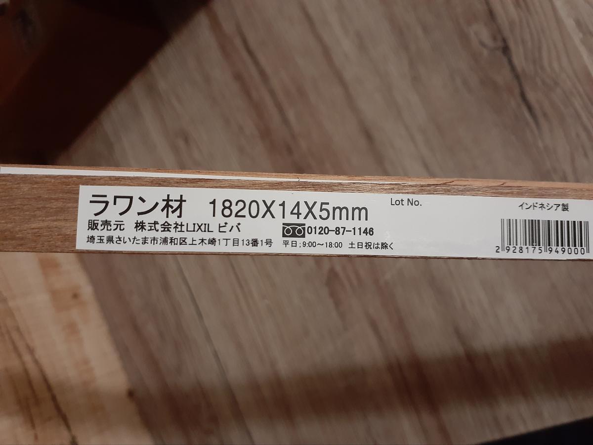 プチプラで現状回復okのモールディング Rumi Ebiが投稿した記事 Sharee