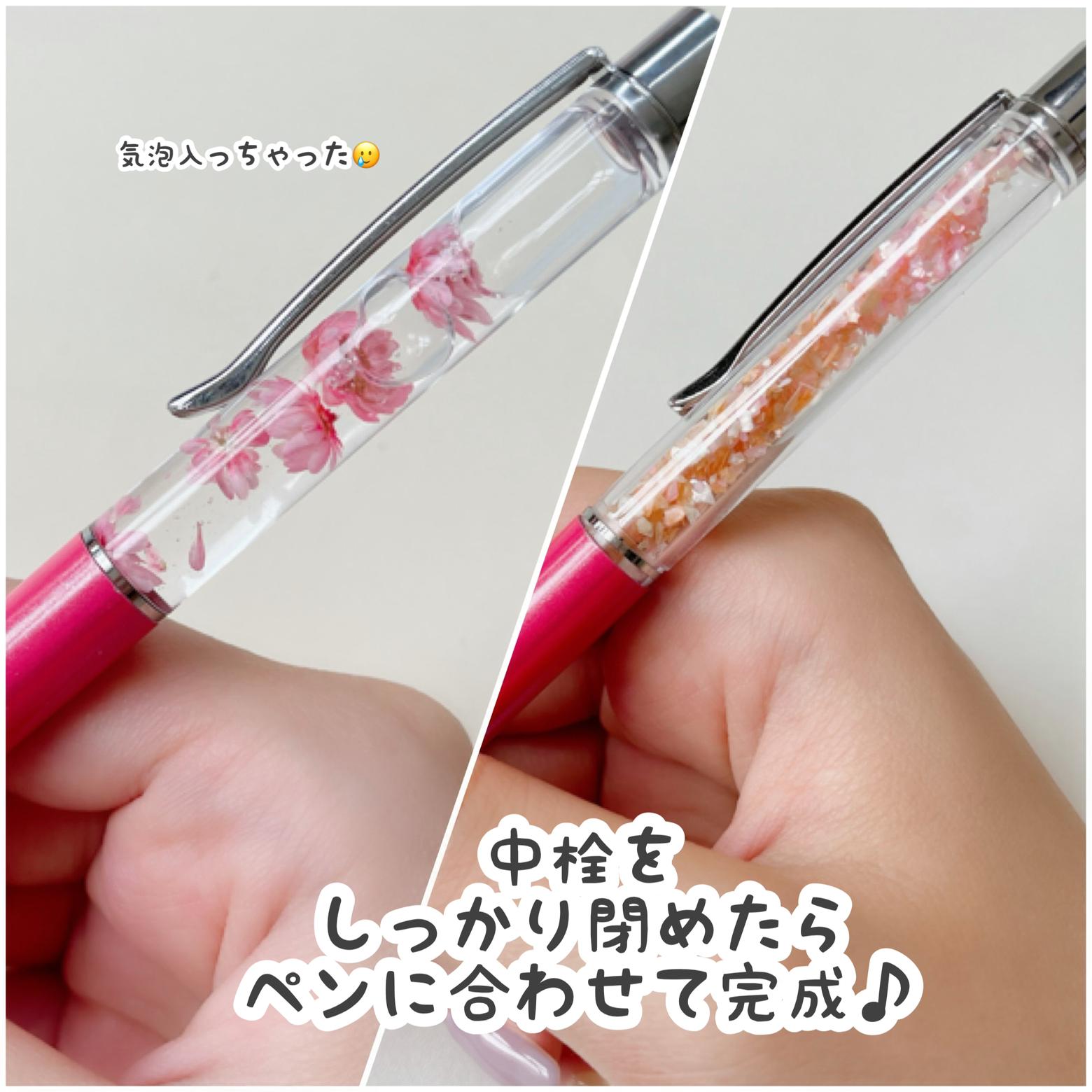 セリア ハーバリウム用 ボールペン Cocotte Lifeが投稿したフォトブック Lemon8