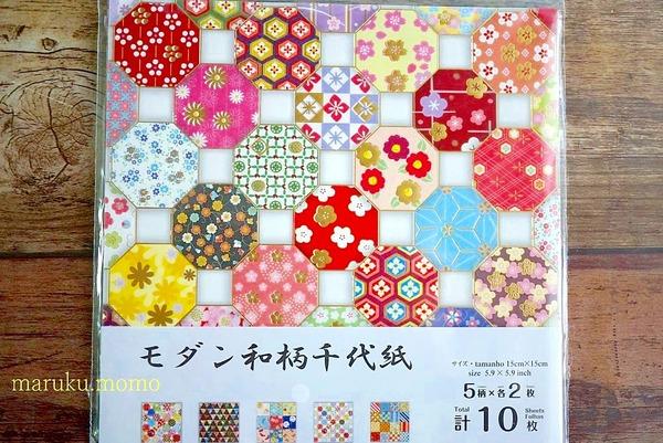 お正月に使える 折り紙で可愛いポチ袋の折り方 桃咲マルクが投稿した記事 Lemon8