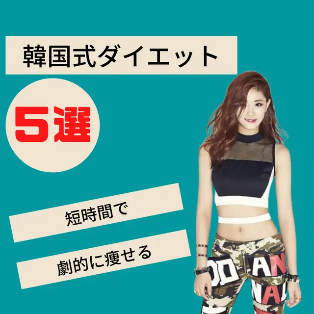 セール品 韓流ｋダイエット １泊２日の週末ソウル旅で驚異の３ｋｇ減 ｇｌｉｄｅ ｍｅｄｉａ ｍｏｏｋ ミリオン出版 Stasziczawiercie Pl